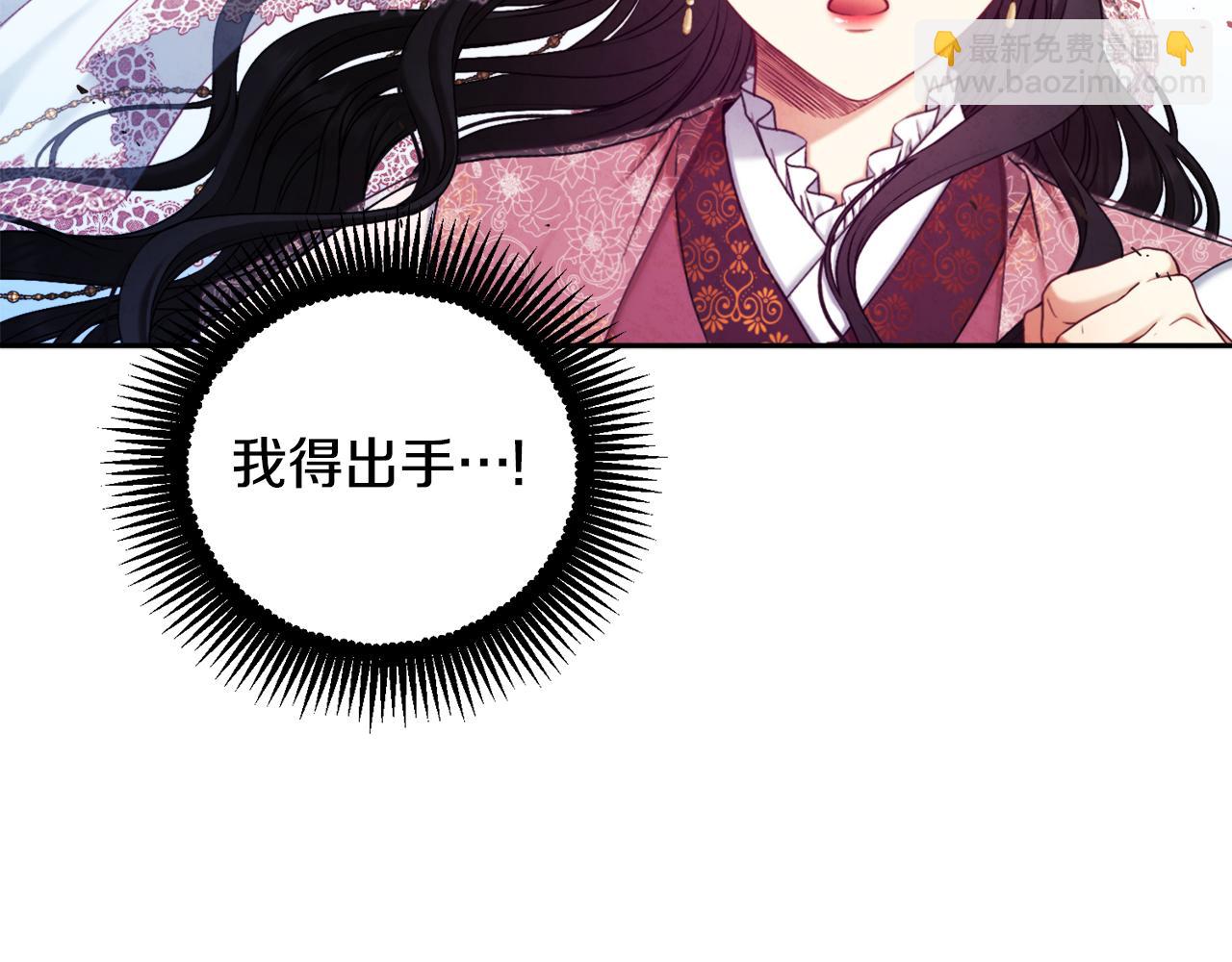 第111话 你不能这么做37