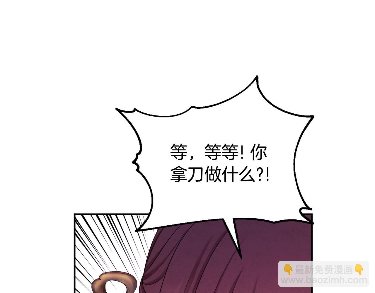 第111话 你不能这么做42