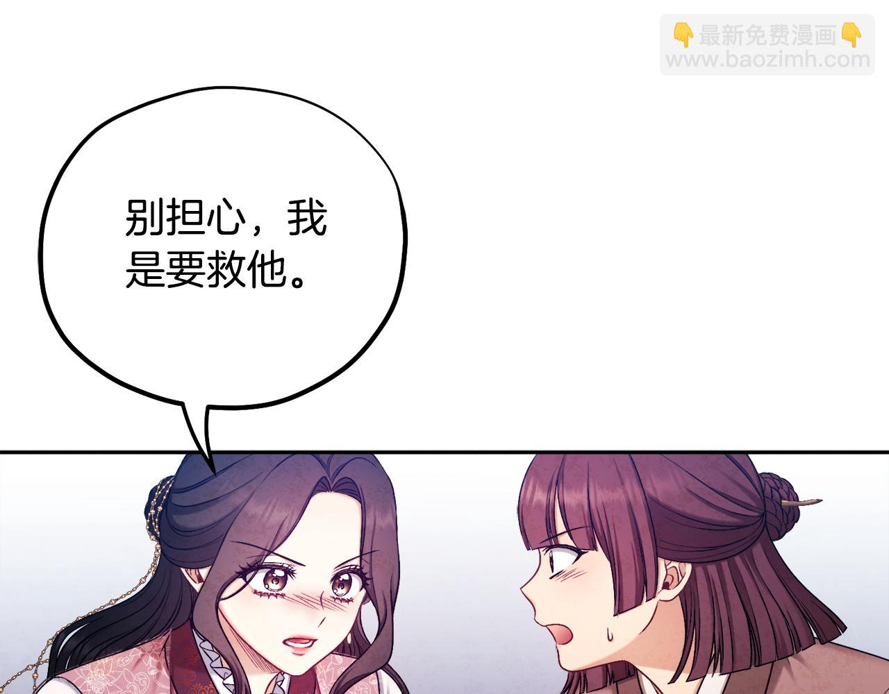 第111话 你不能这么做44