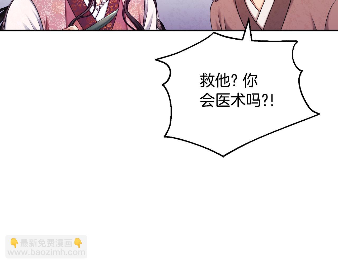 第111话 你不能这么做45