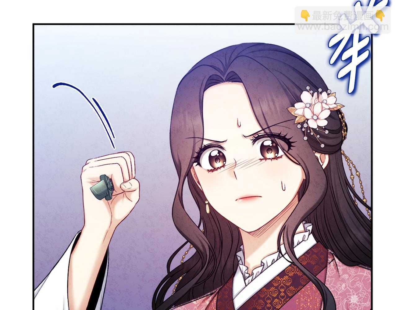 第111话 你不能这么做48