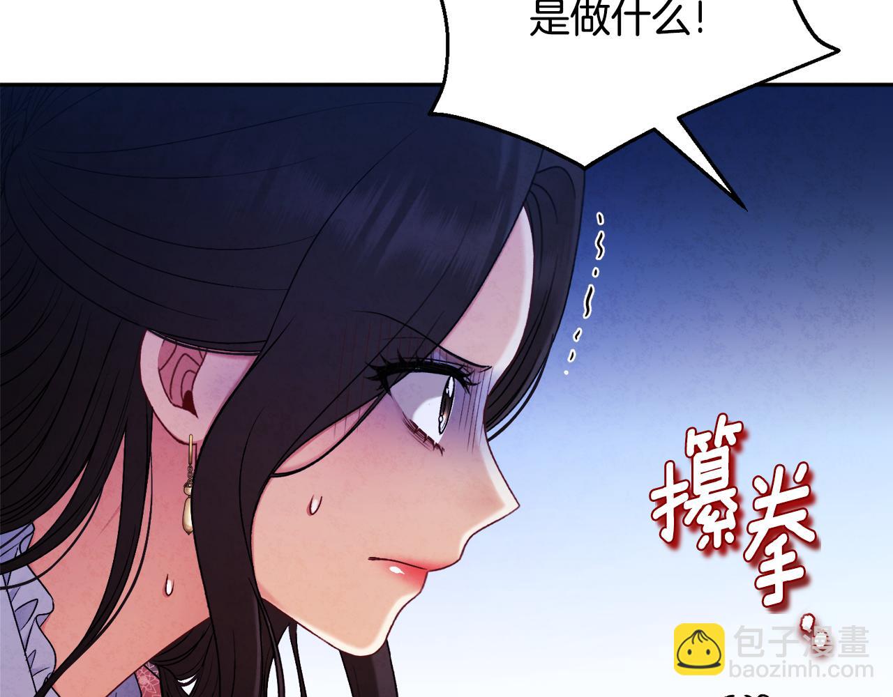 第111话 你不能这么做56