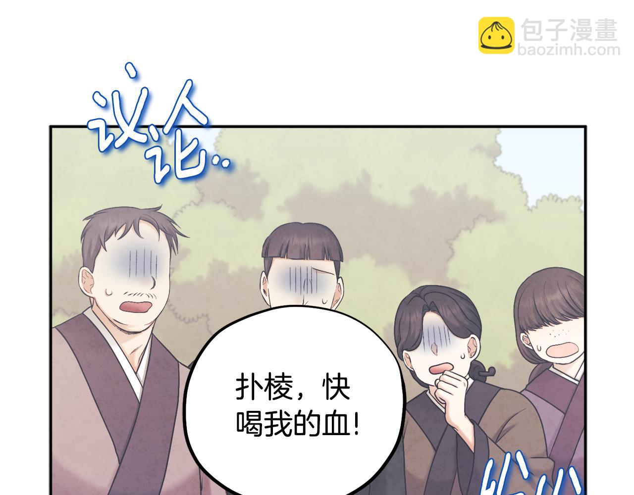 第111话 你不能这么做58