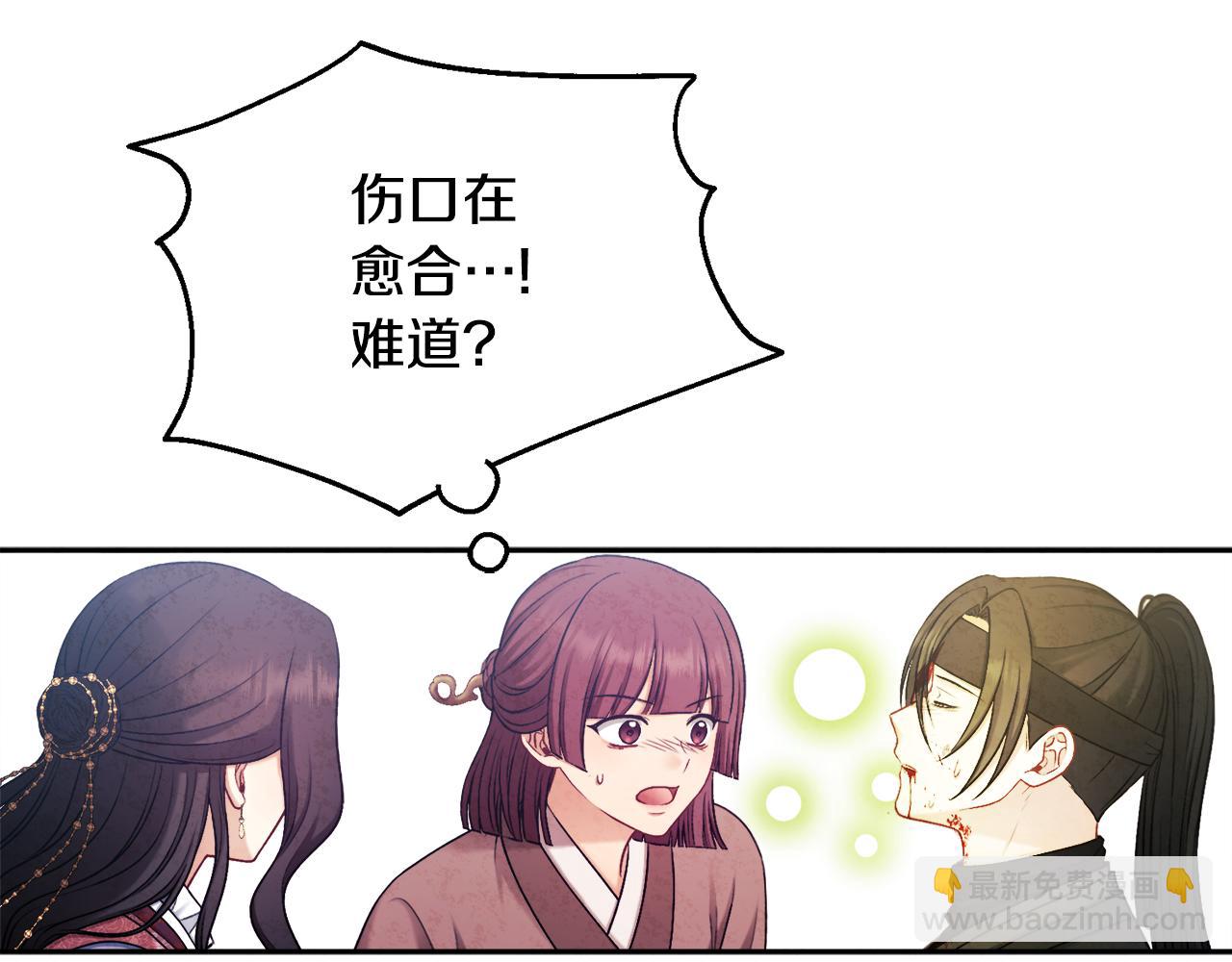 第111话 你不能这么做62