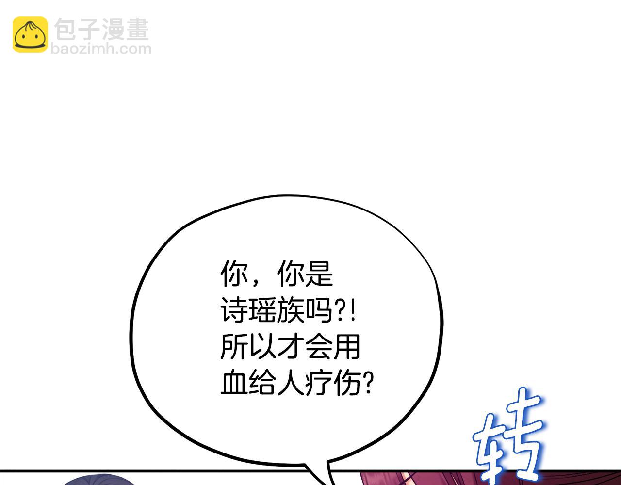 第111话 你不能这么做63