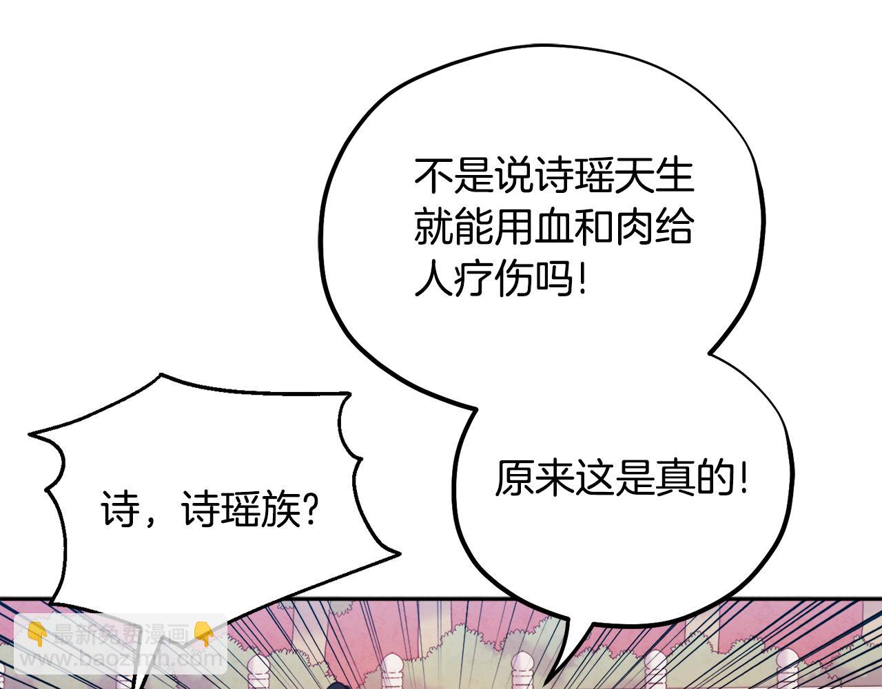第111话 你不能这么做65