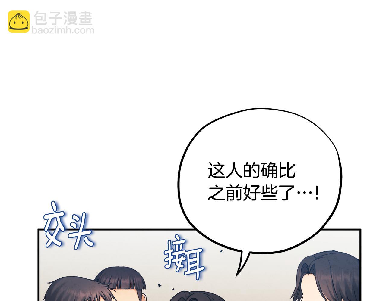 第111话 你不能这么做67
