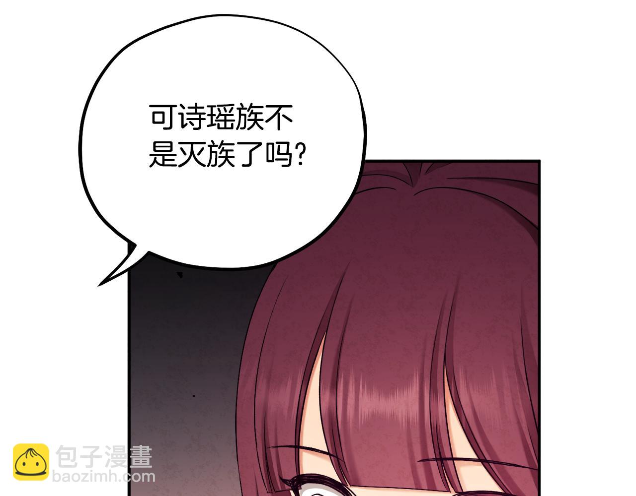 第111话 你不能这么做69