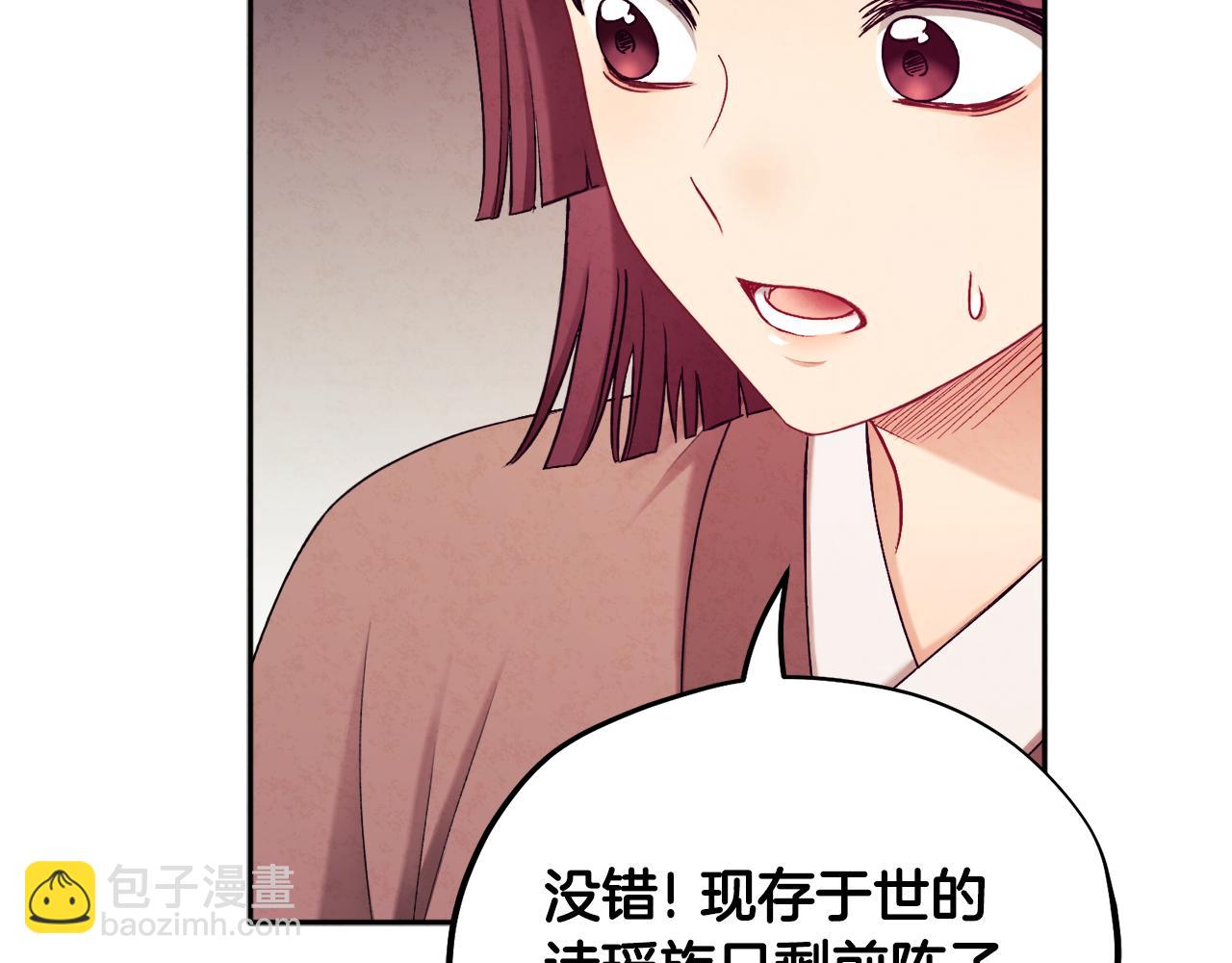 第111话 你不能这么做70