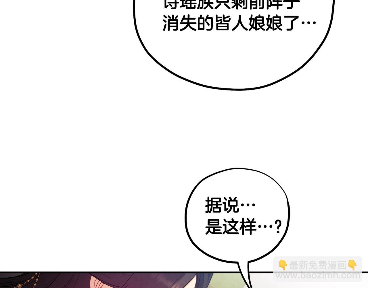 第111话 你不能这么做71