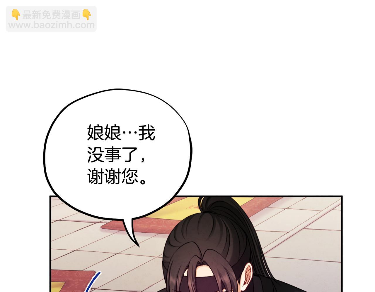 第111话 你不能这么做73