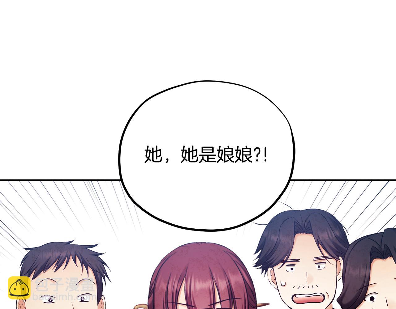 第111话 你不能这么做75
