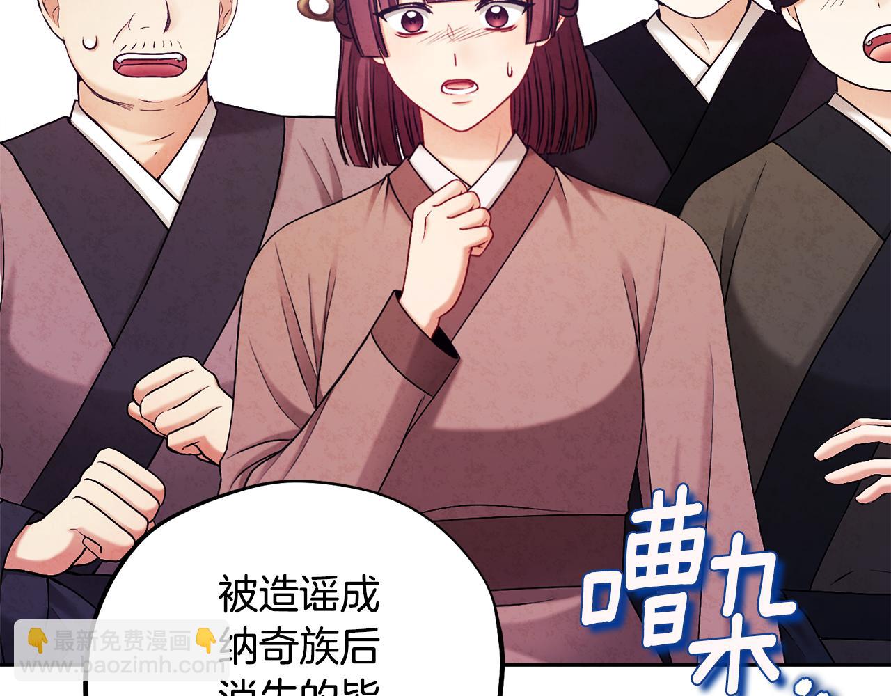 第111话 你不能这么做76