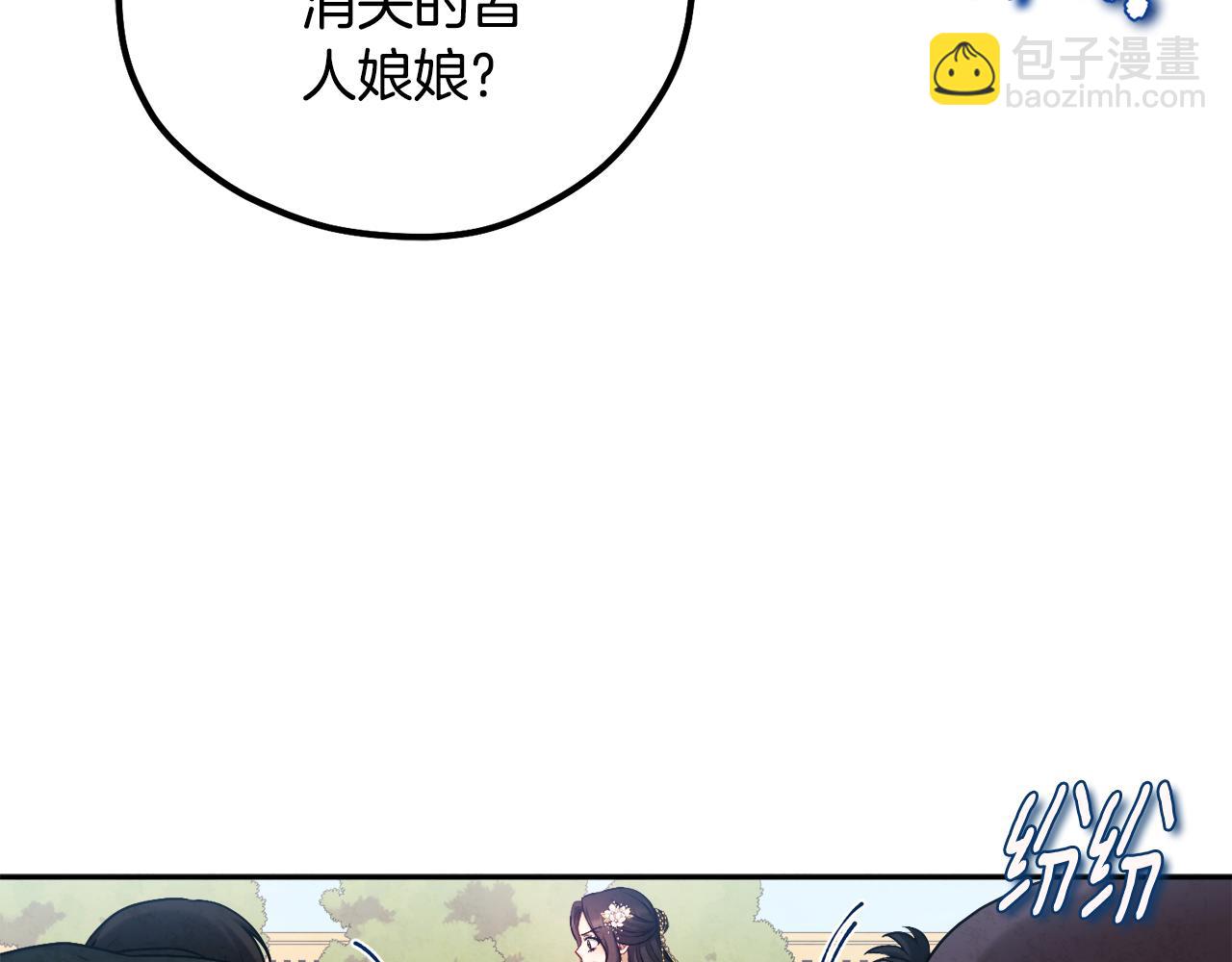 第111话 你不能这么做77