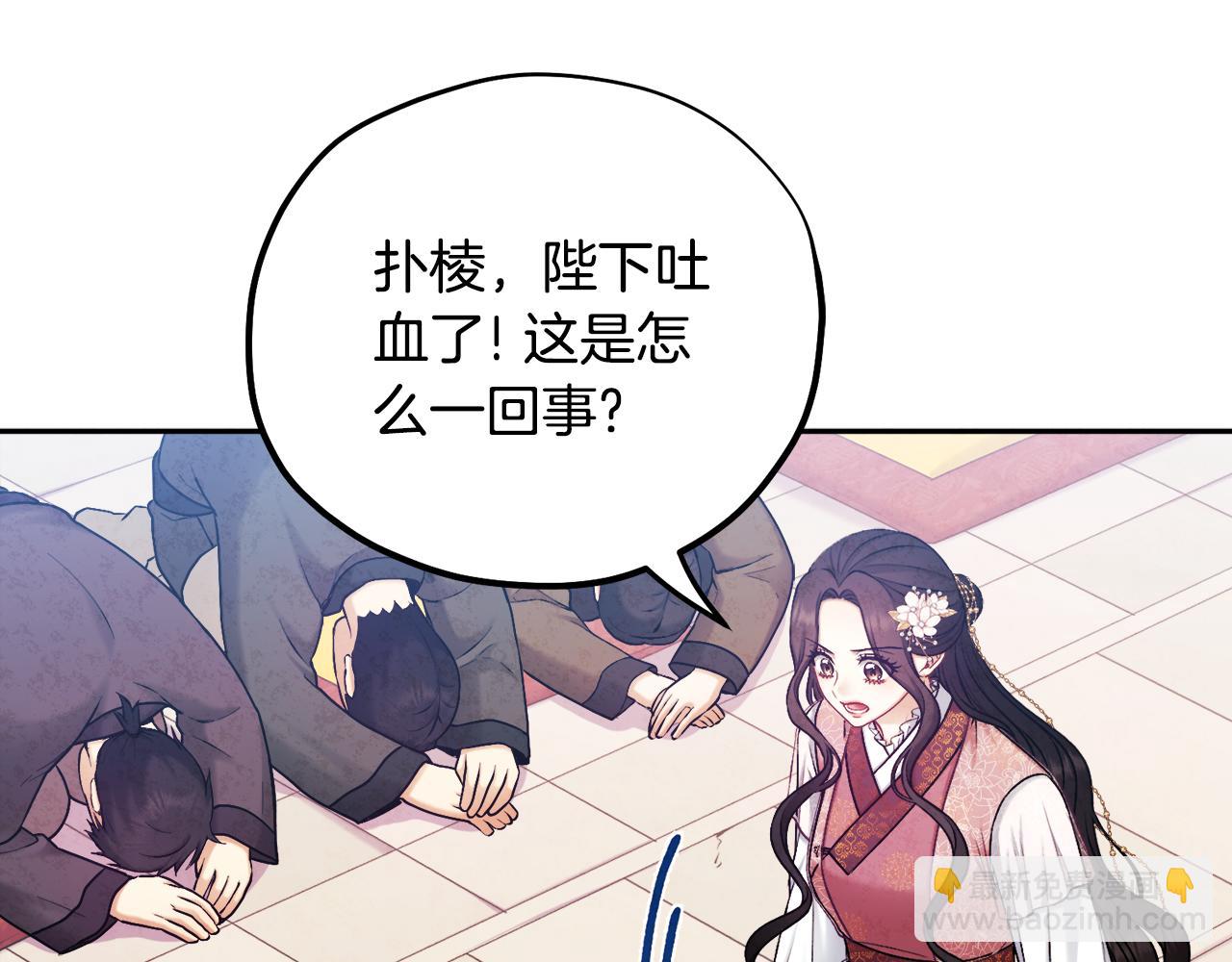 第111话 你不能这么做79