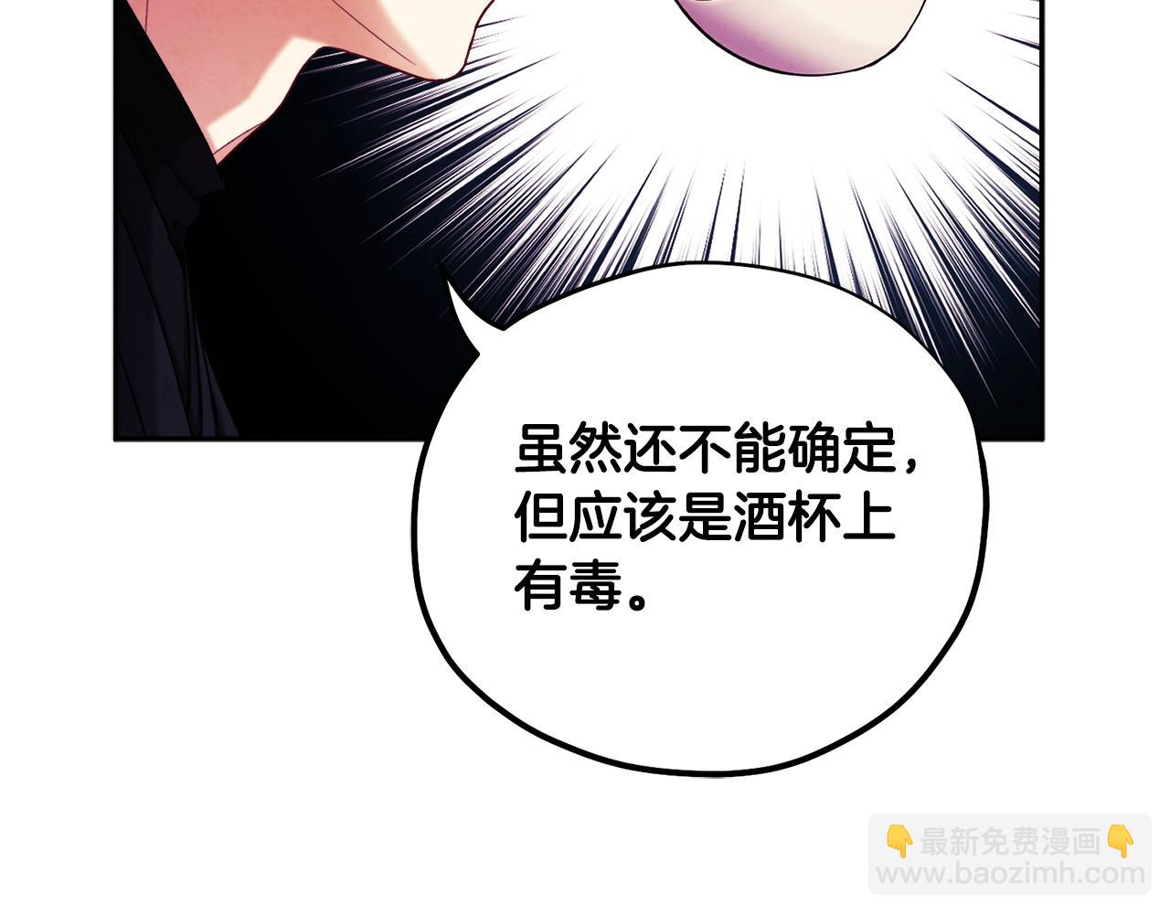 第111话 你不能这么做82