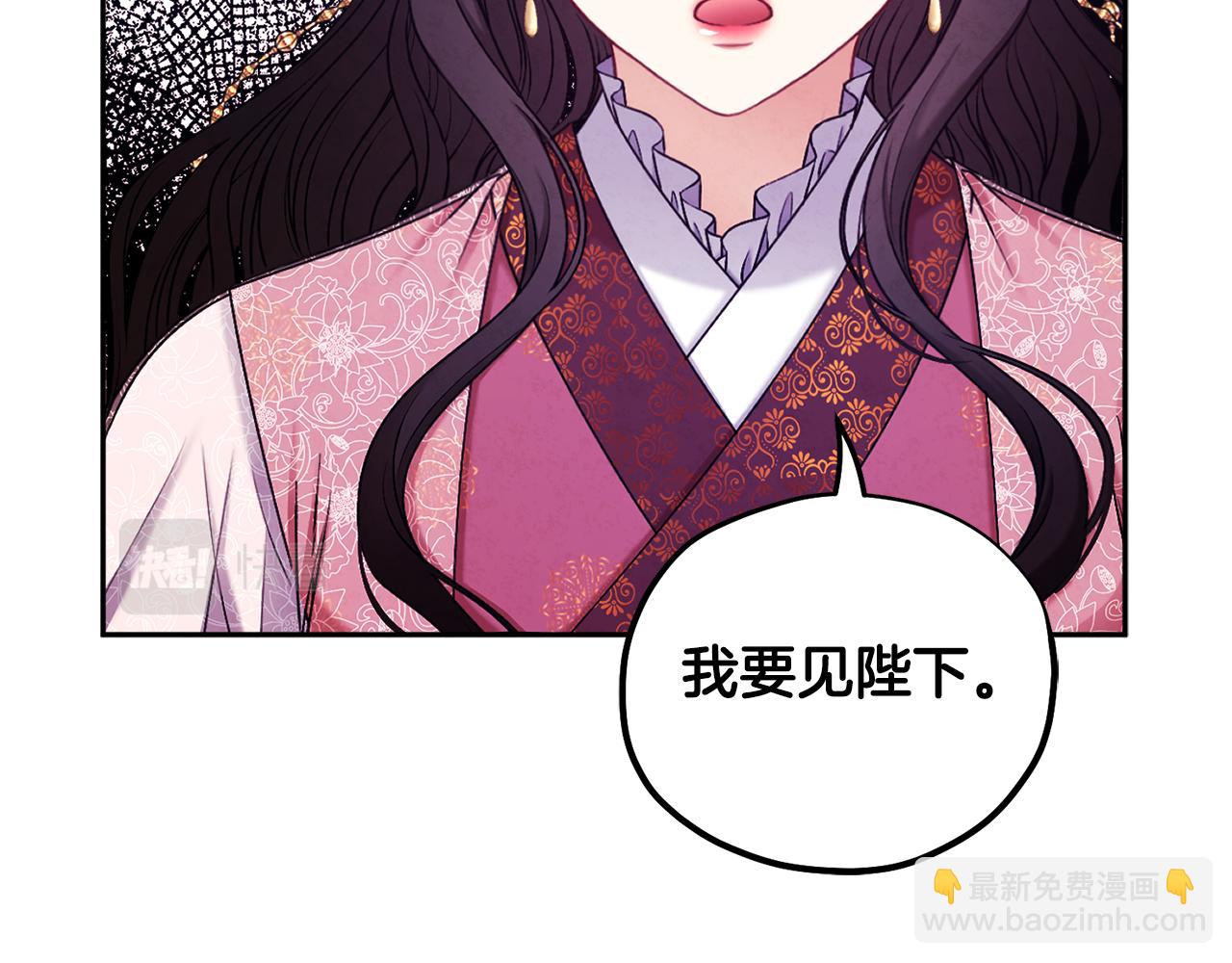 第111话 你不能这么做84