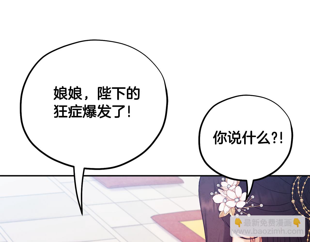 第111话 你不能这么做85