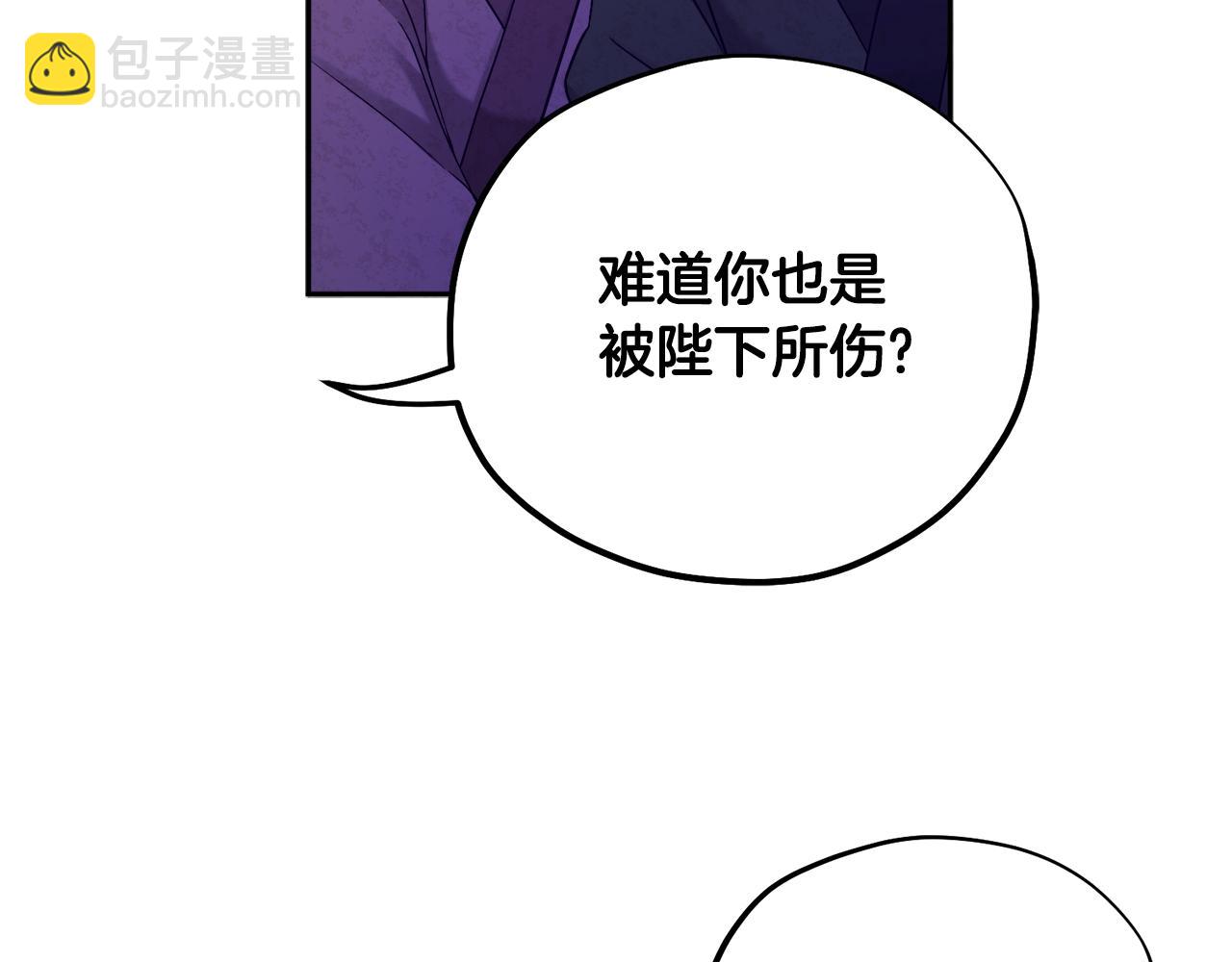 第111话 你不能这么做90