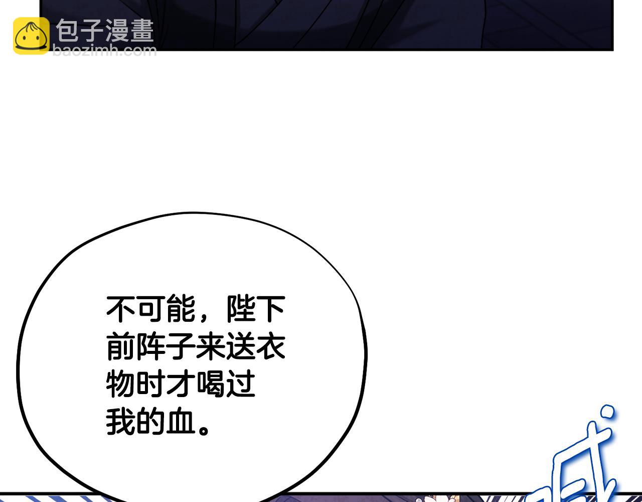 第111话 你不能这么做92