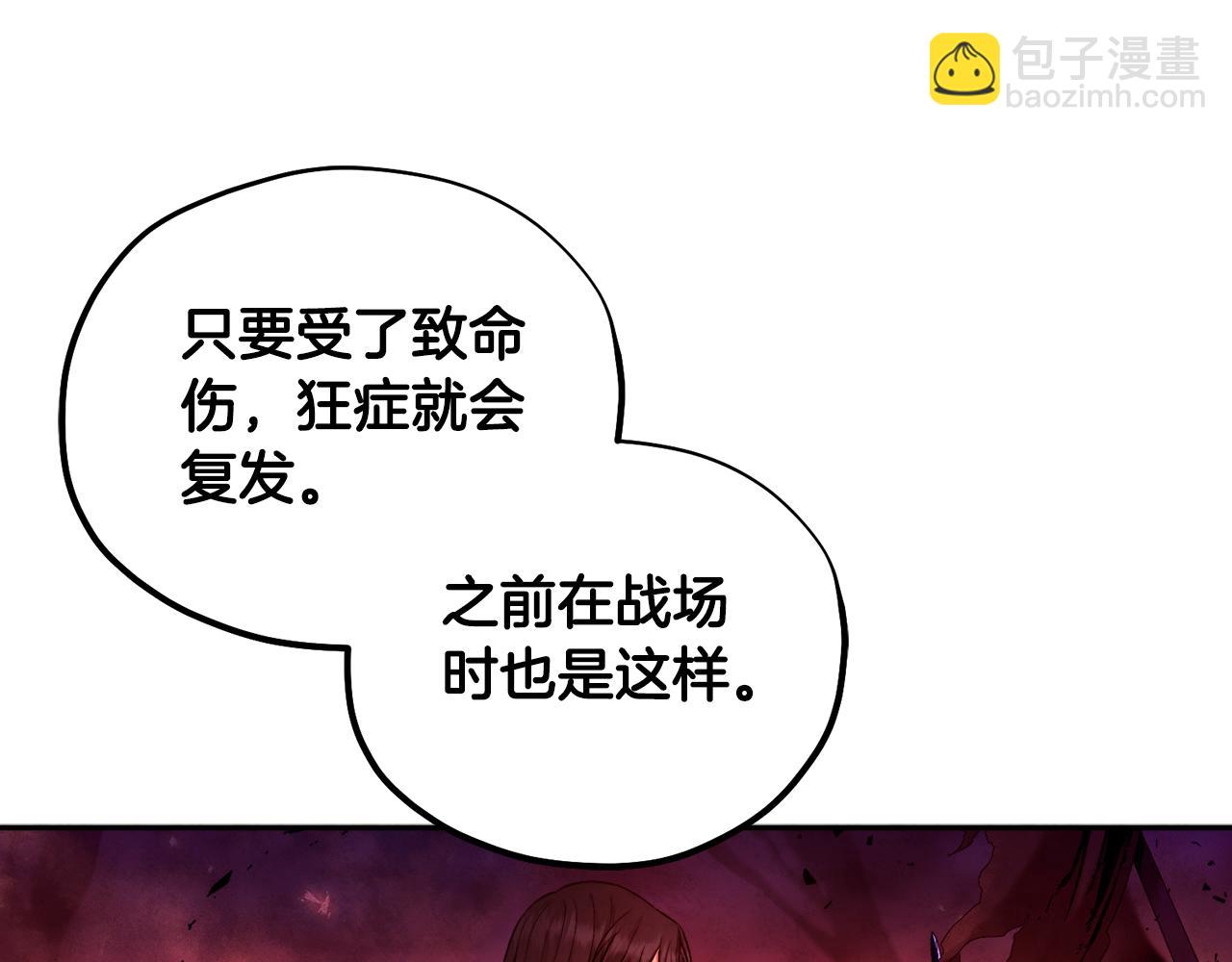 第111话 你不能这么做94