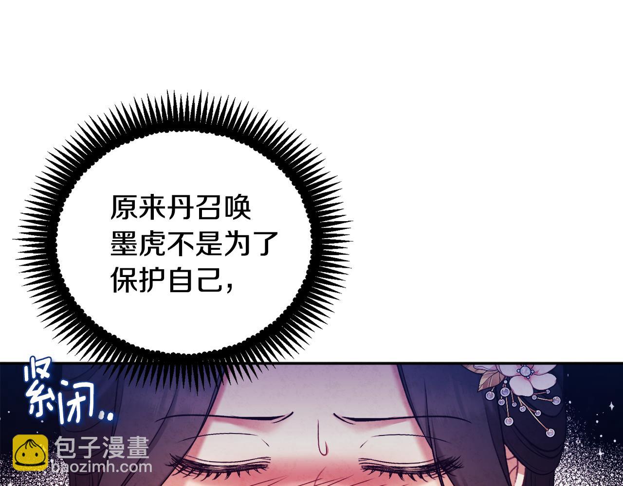 第111话 你不能这么做96