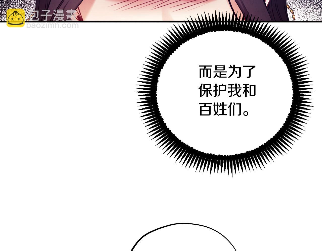 第111话 你不能这么做97