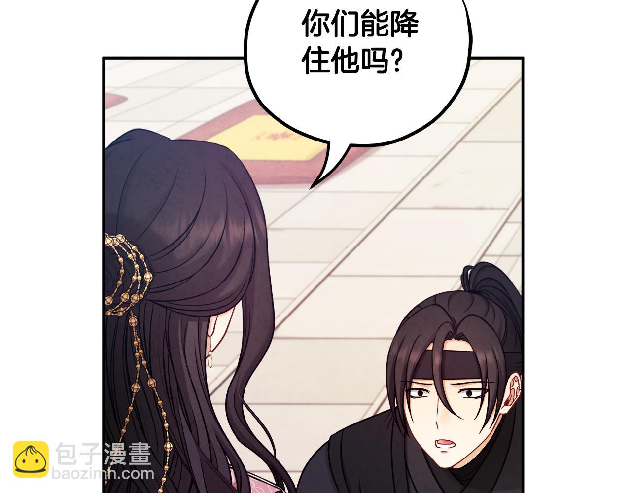 第111话 你不能这么做98