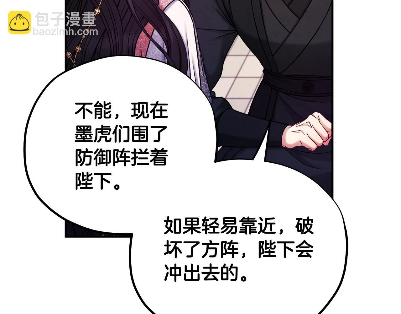 第111话 你不能这么做99