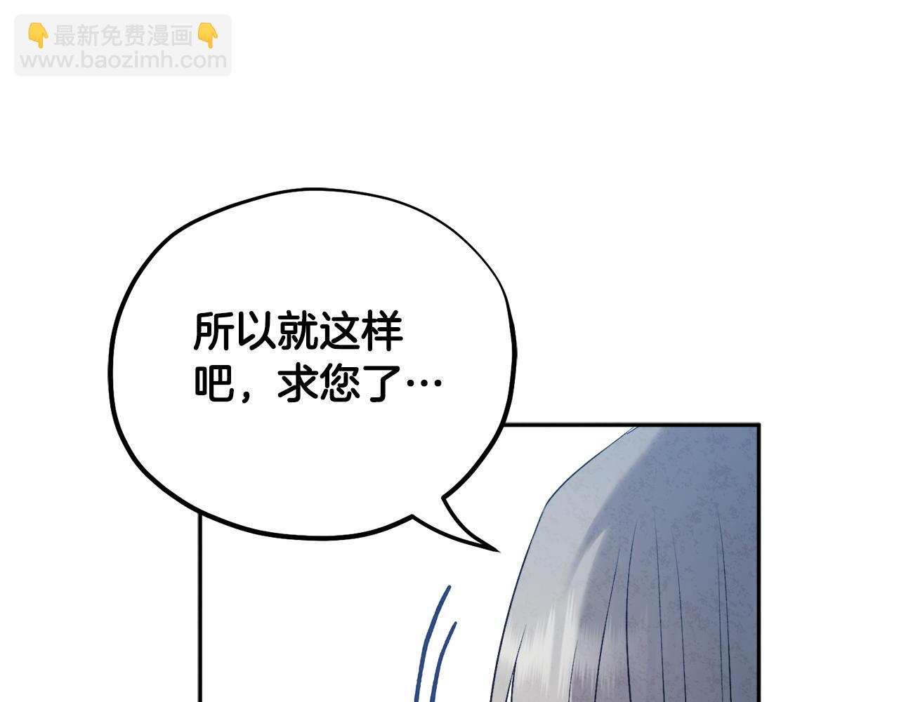 第112话 不会后悔17