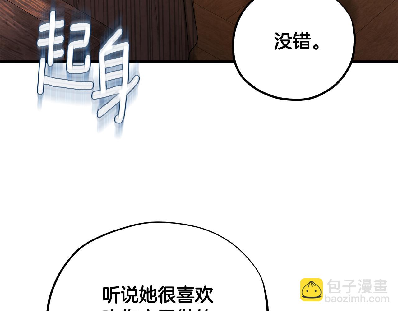 番外2 想念母亲148