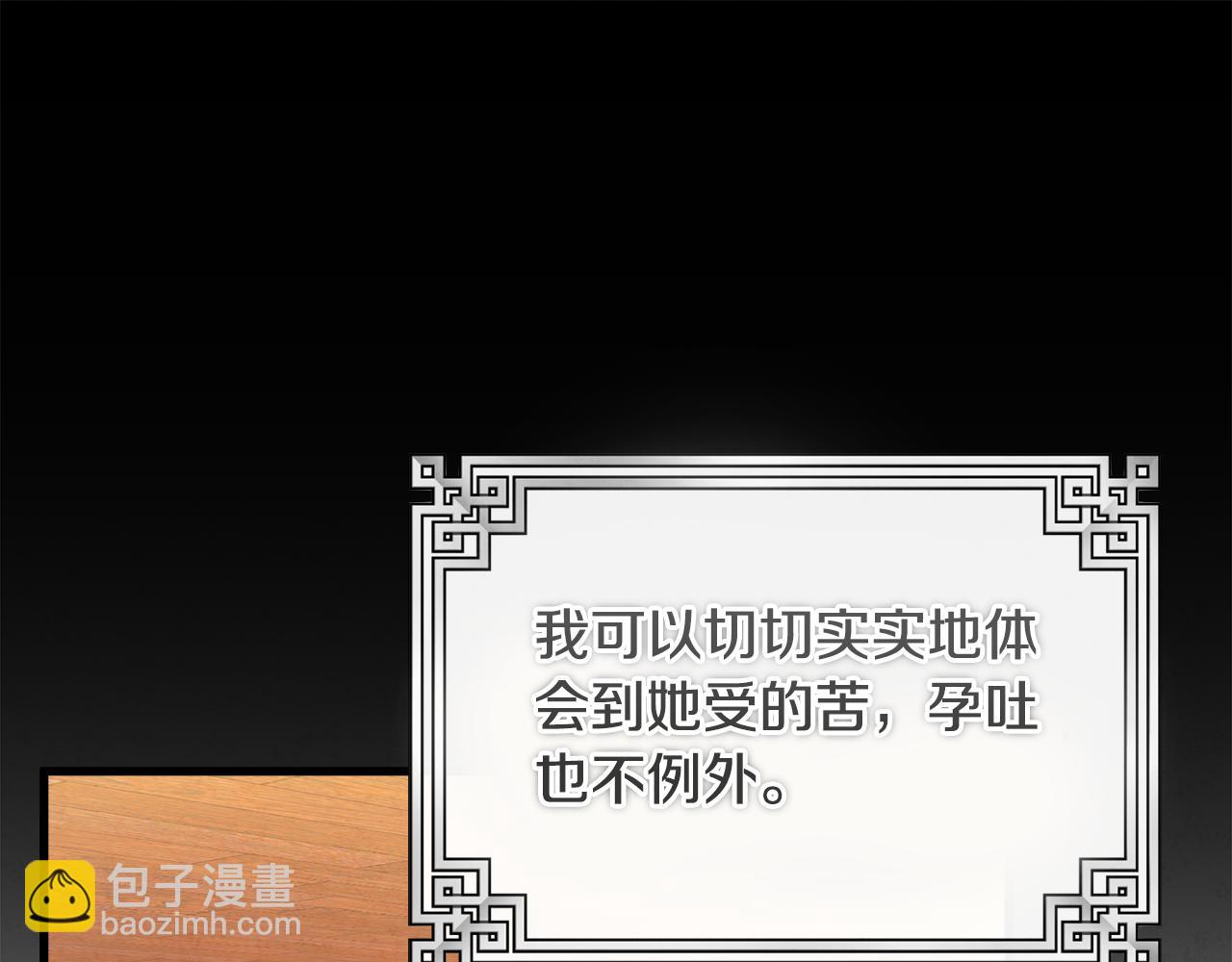 番外2 想念母亲19