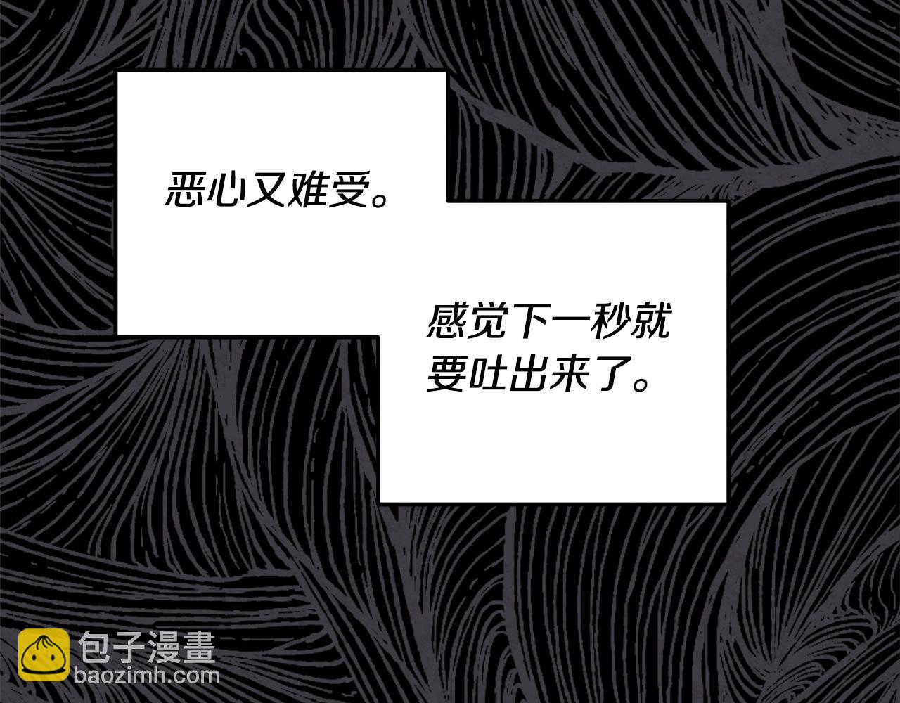 番外2 想念母亲2