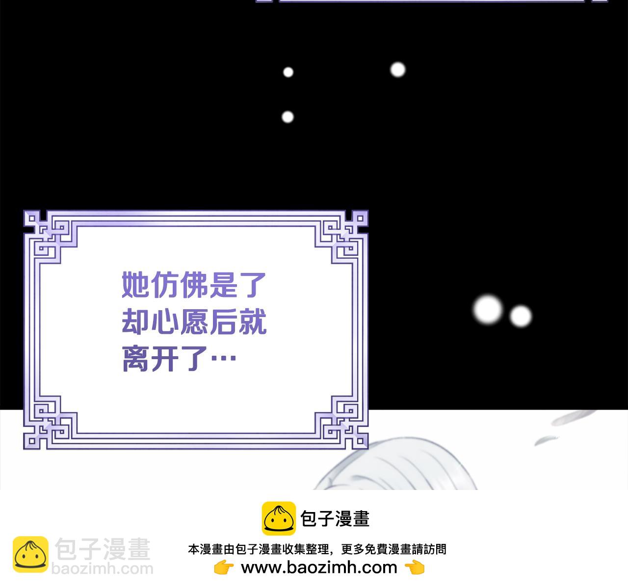 番外2 想念母亲211