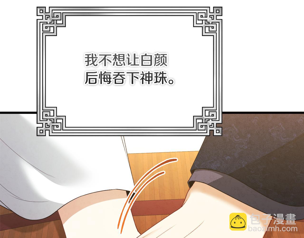 番外2 想念母亲31