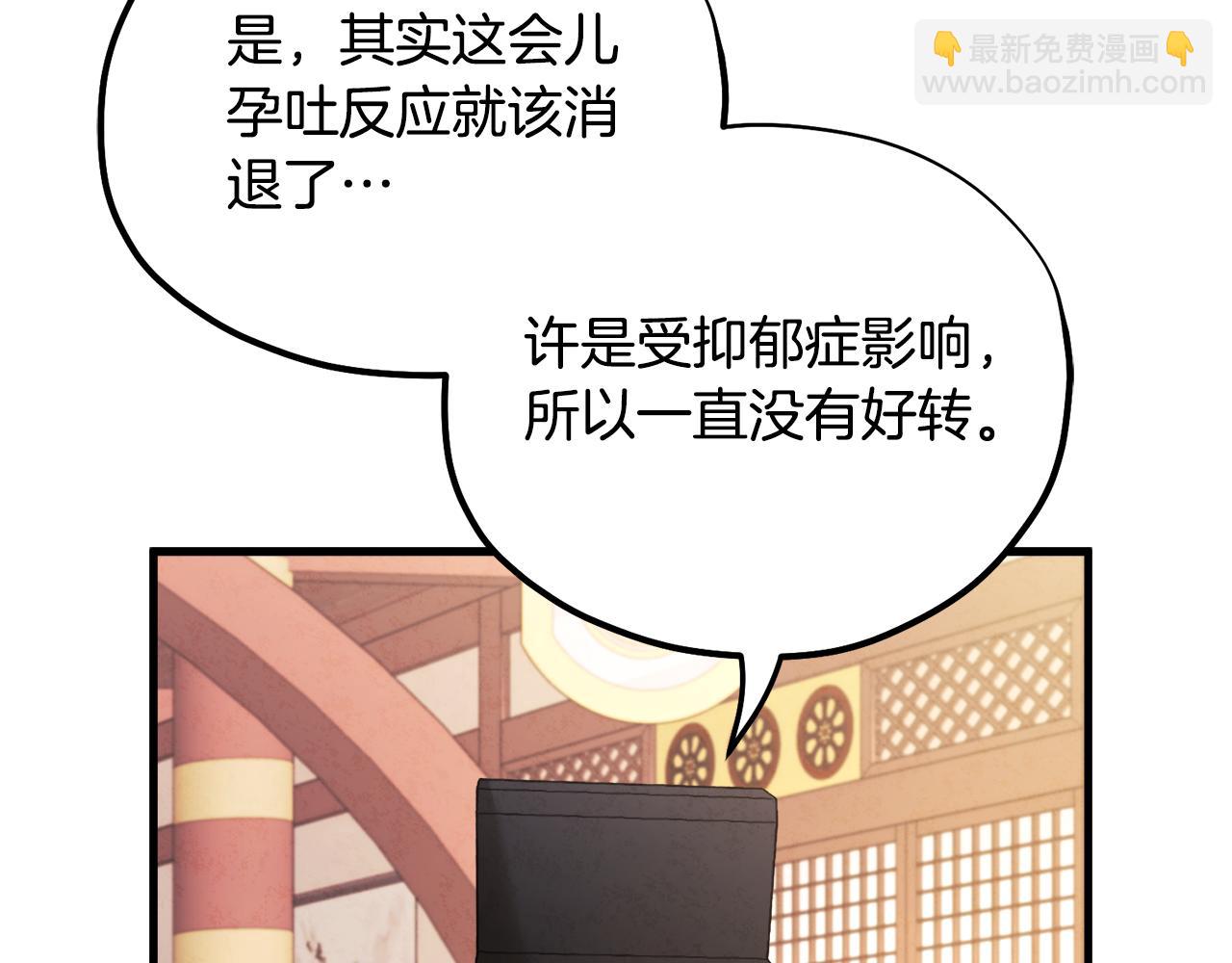 番外2 想念母亲43
