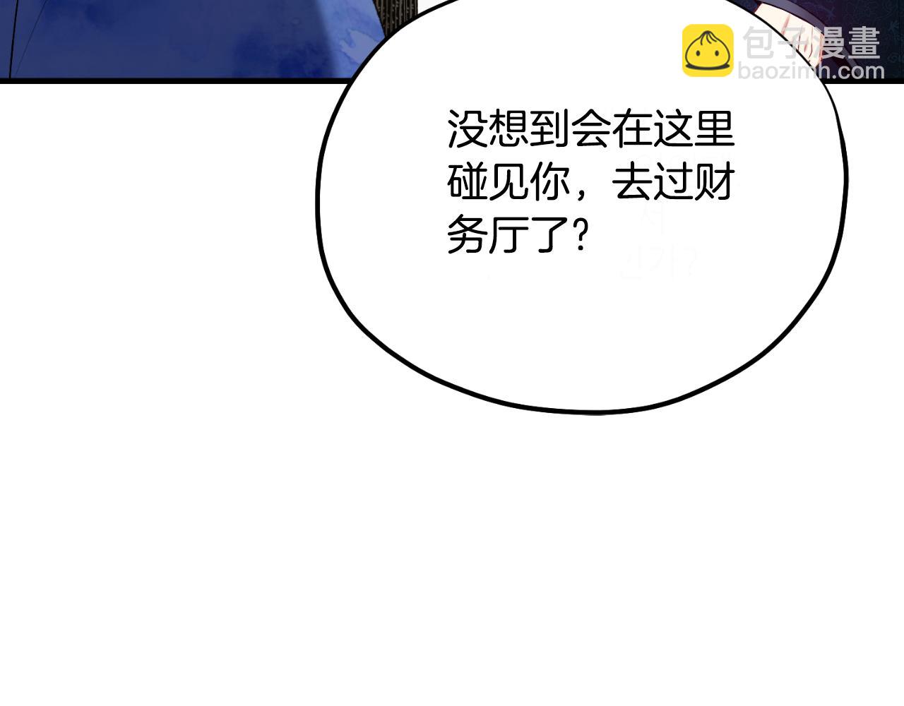 番外7 开始学武105