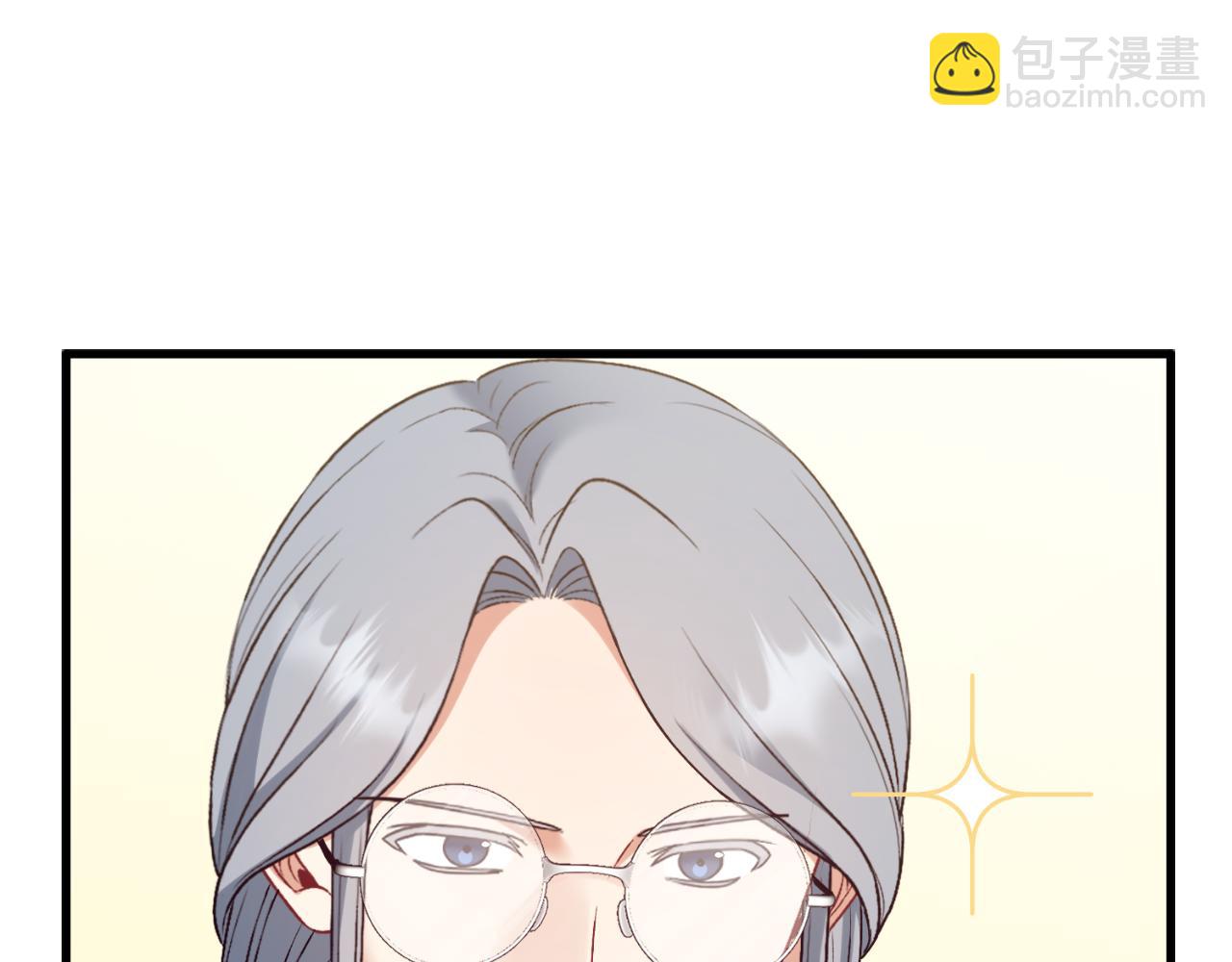 番外7 开始学武106