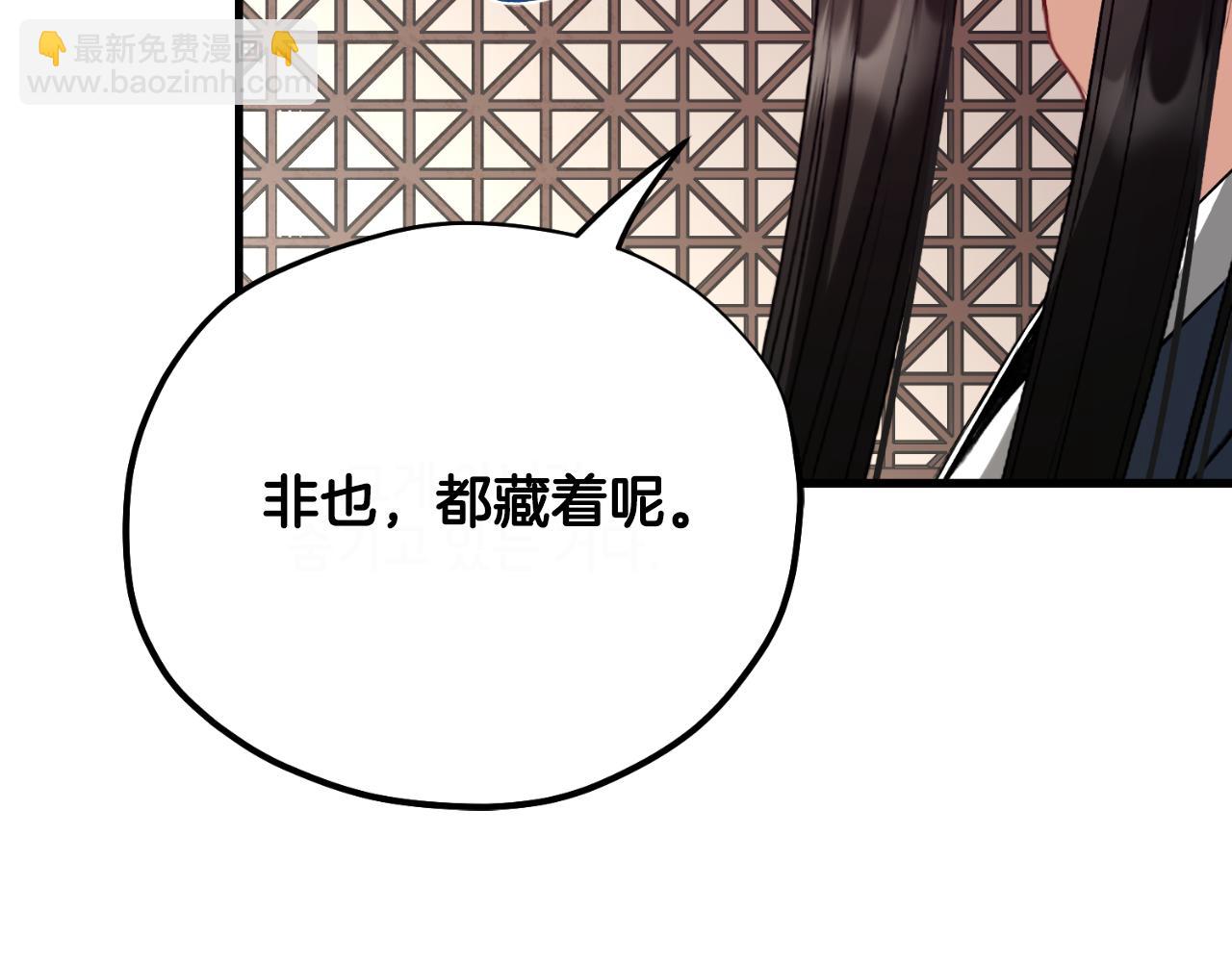 番外7 开始学武114