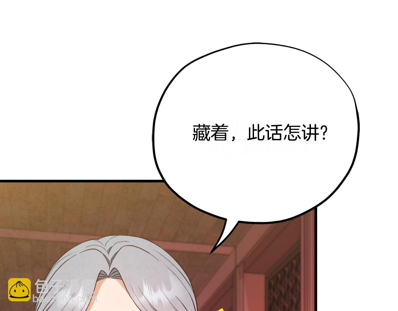 番外7 开始学武115
