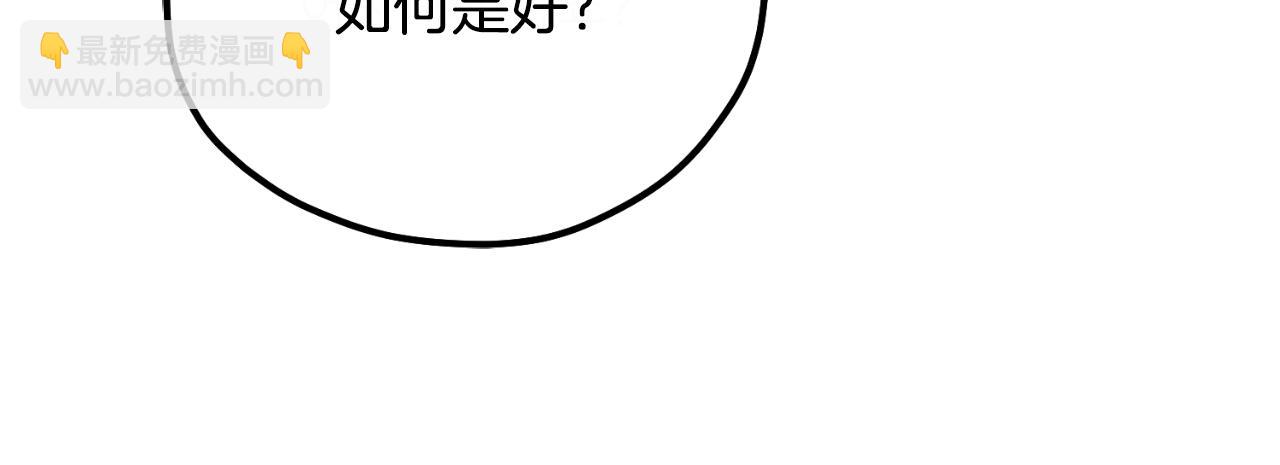 番外7 开始学武120