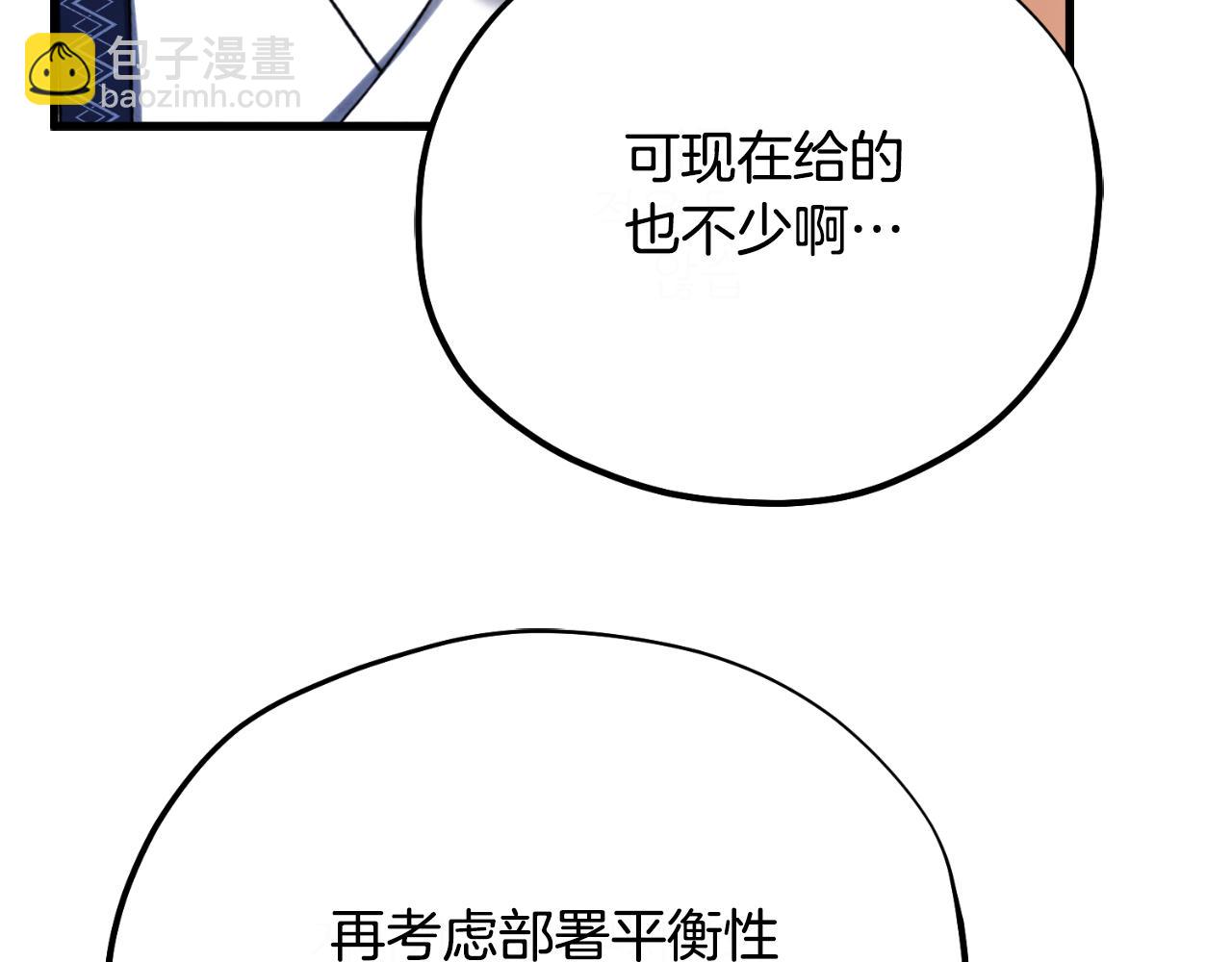 番外7 开始学武123