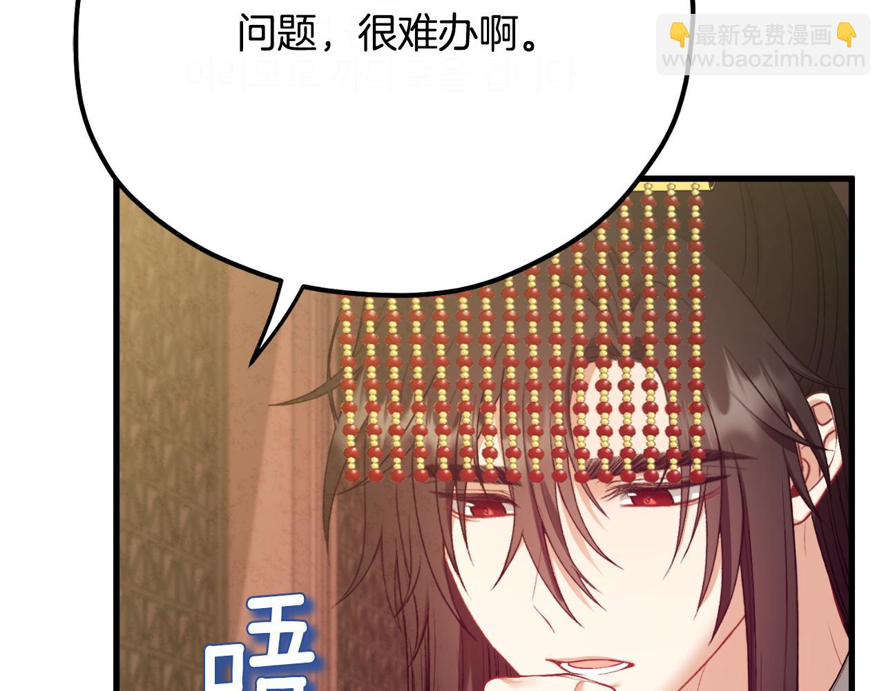 番外7 开始学武124