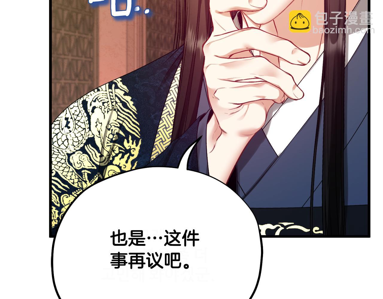 番外7 开始学武125