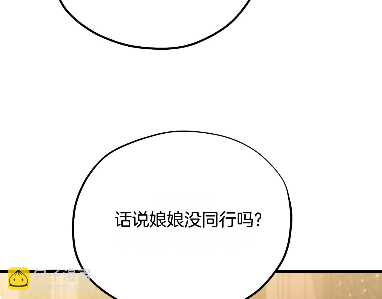 番外7 开始学武126