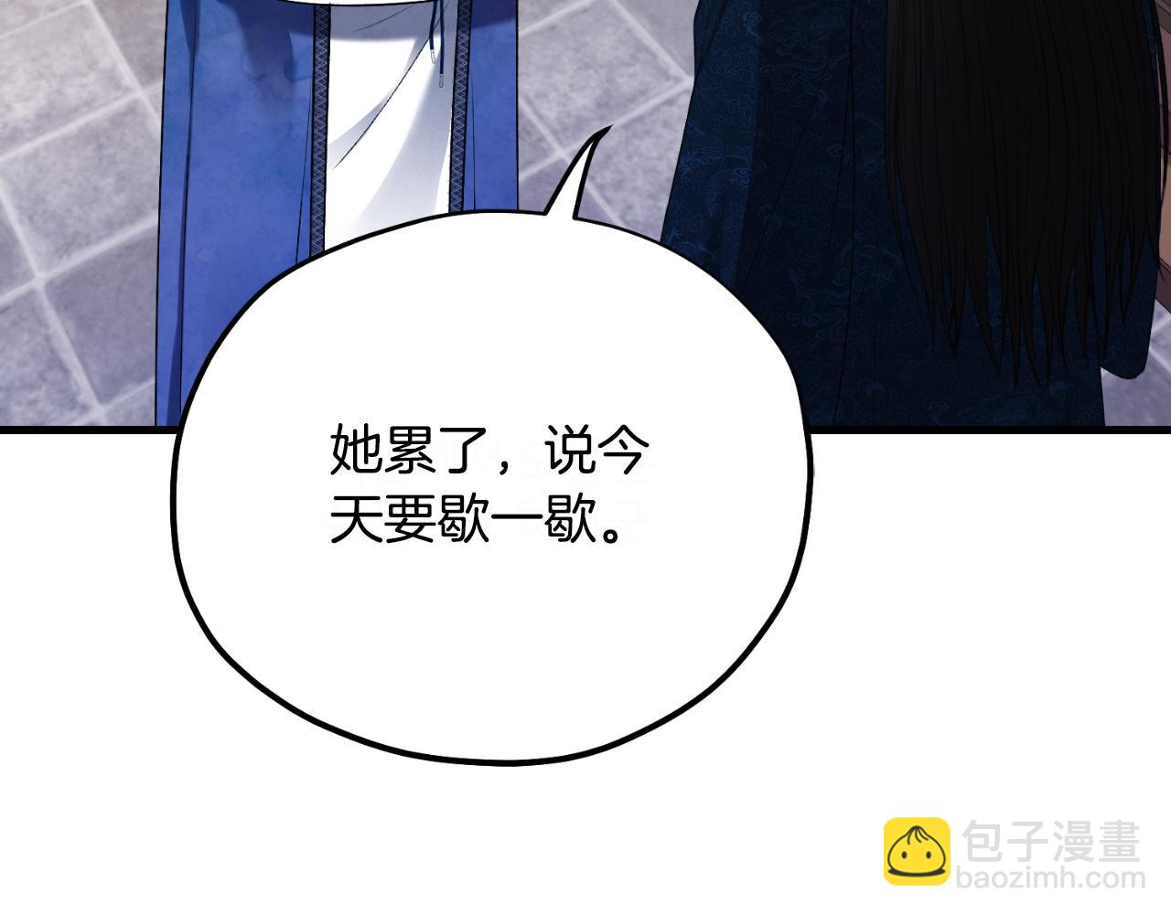 番外7 开始学武128