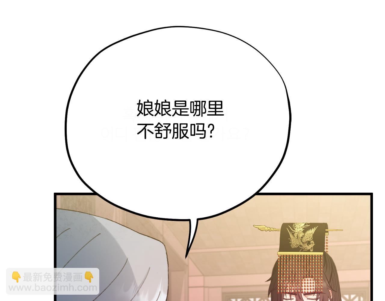 番外7 开始学武129