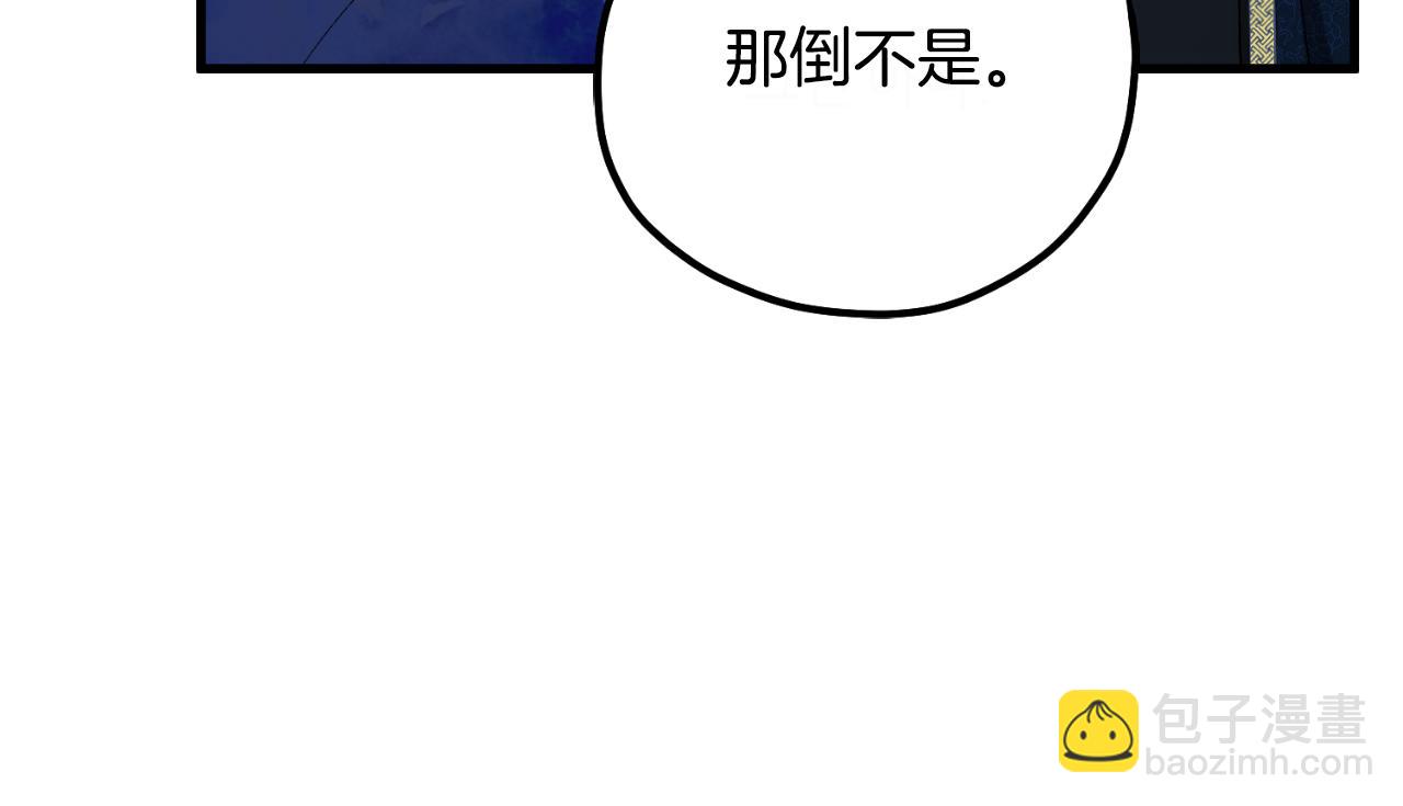番外7 开始学武131