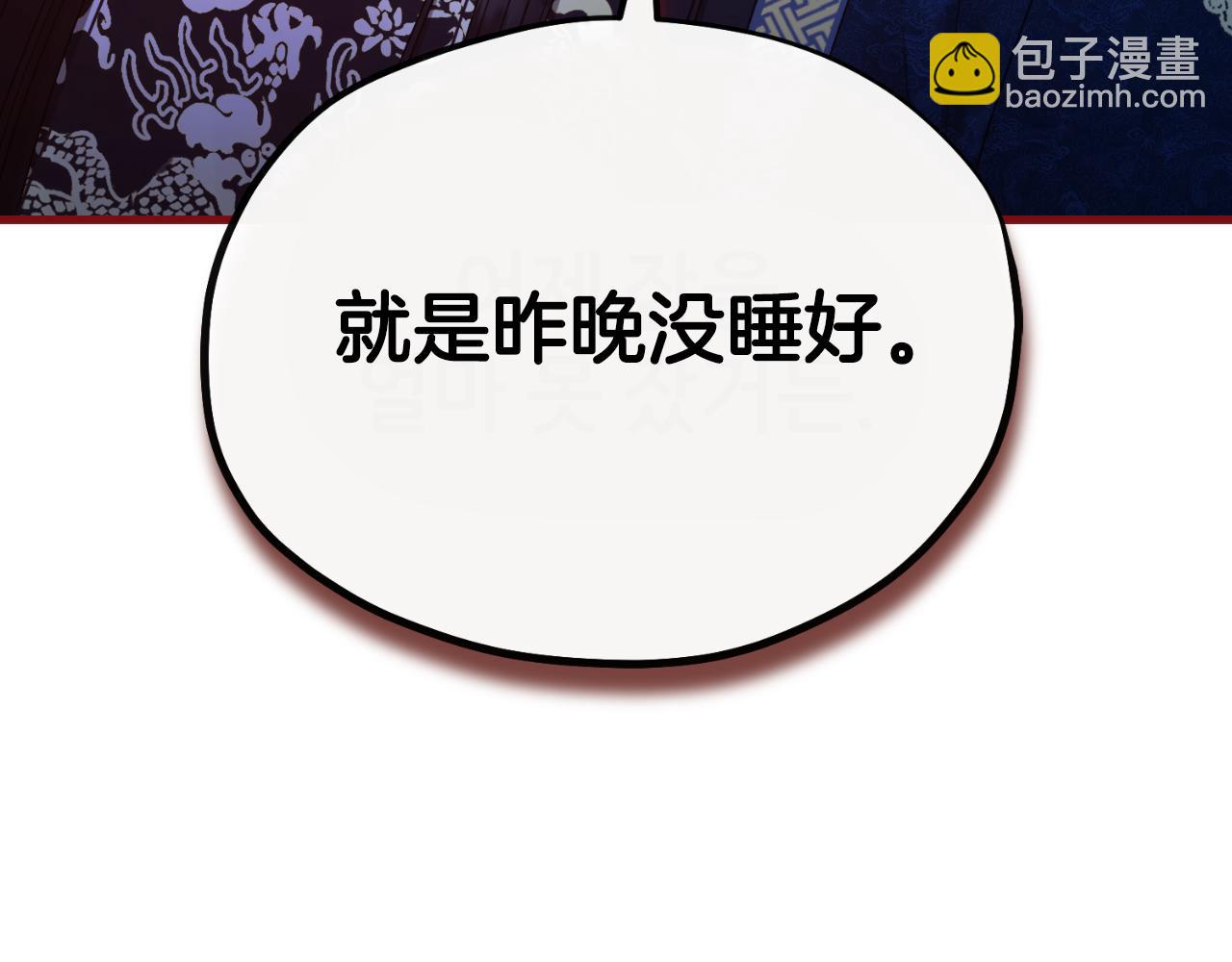番外7 开始学武136