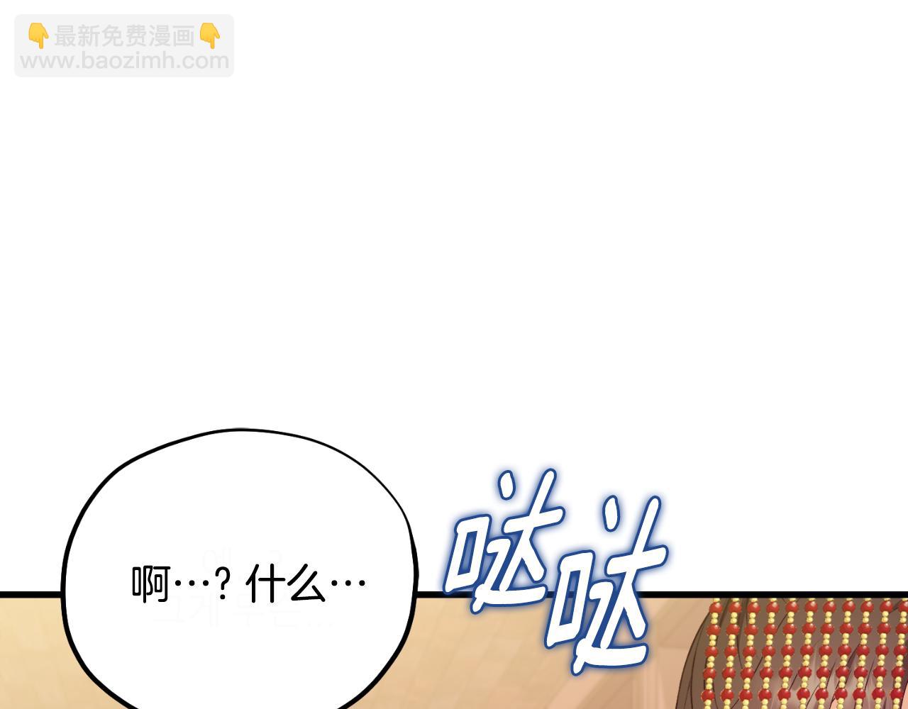 番外7 开始学武137